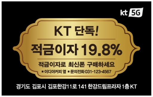 KT